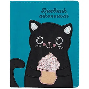 Дневник школьный Феникс+, 